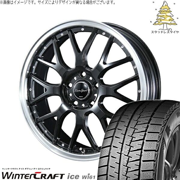 ヤリス カローラフィールダー 185/60R15 スタッドレスタイヤ ホイール