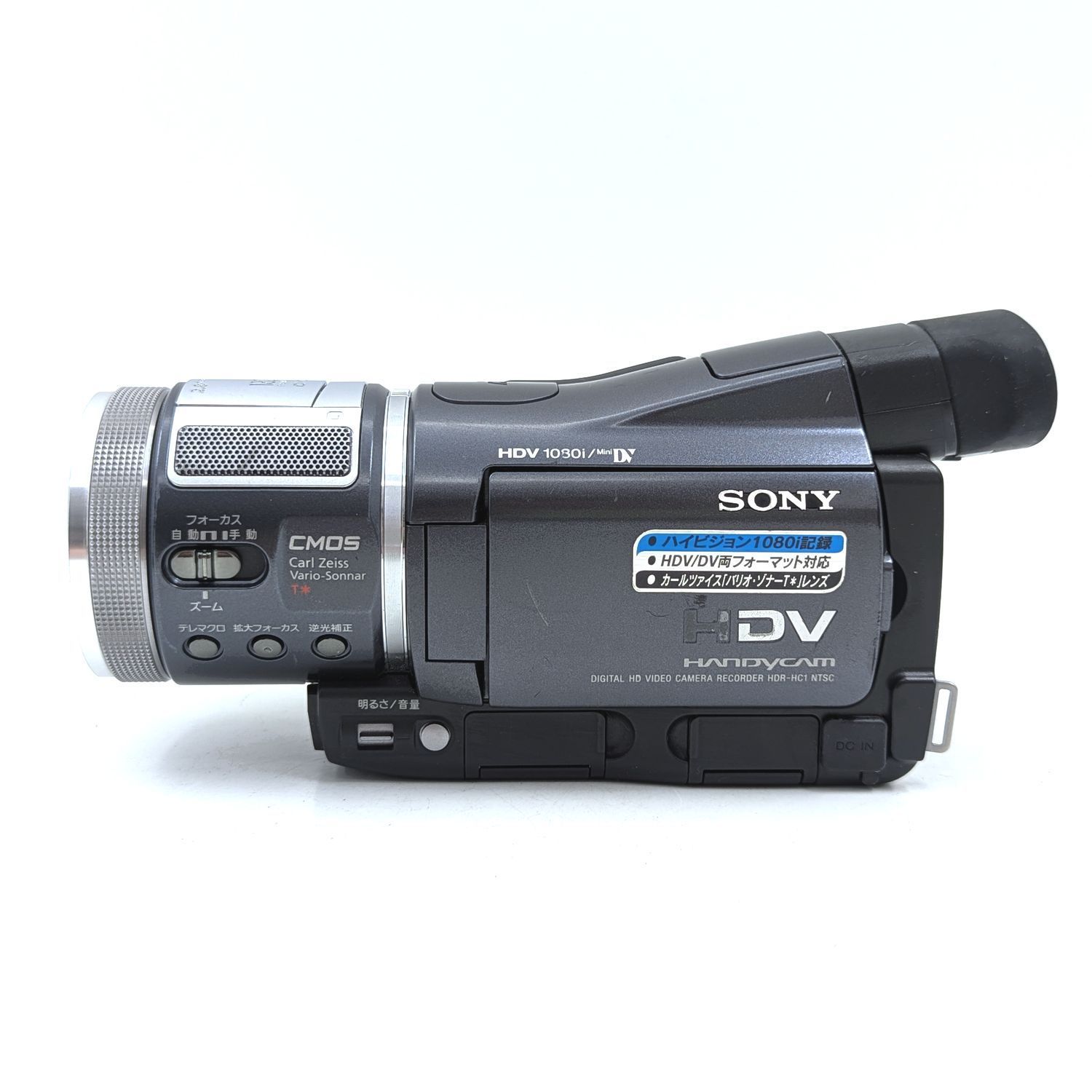 SONY ソニー HDR-HC1 ハンディカム miniDV/HDVフルハイビジョン