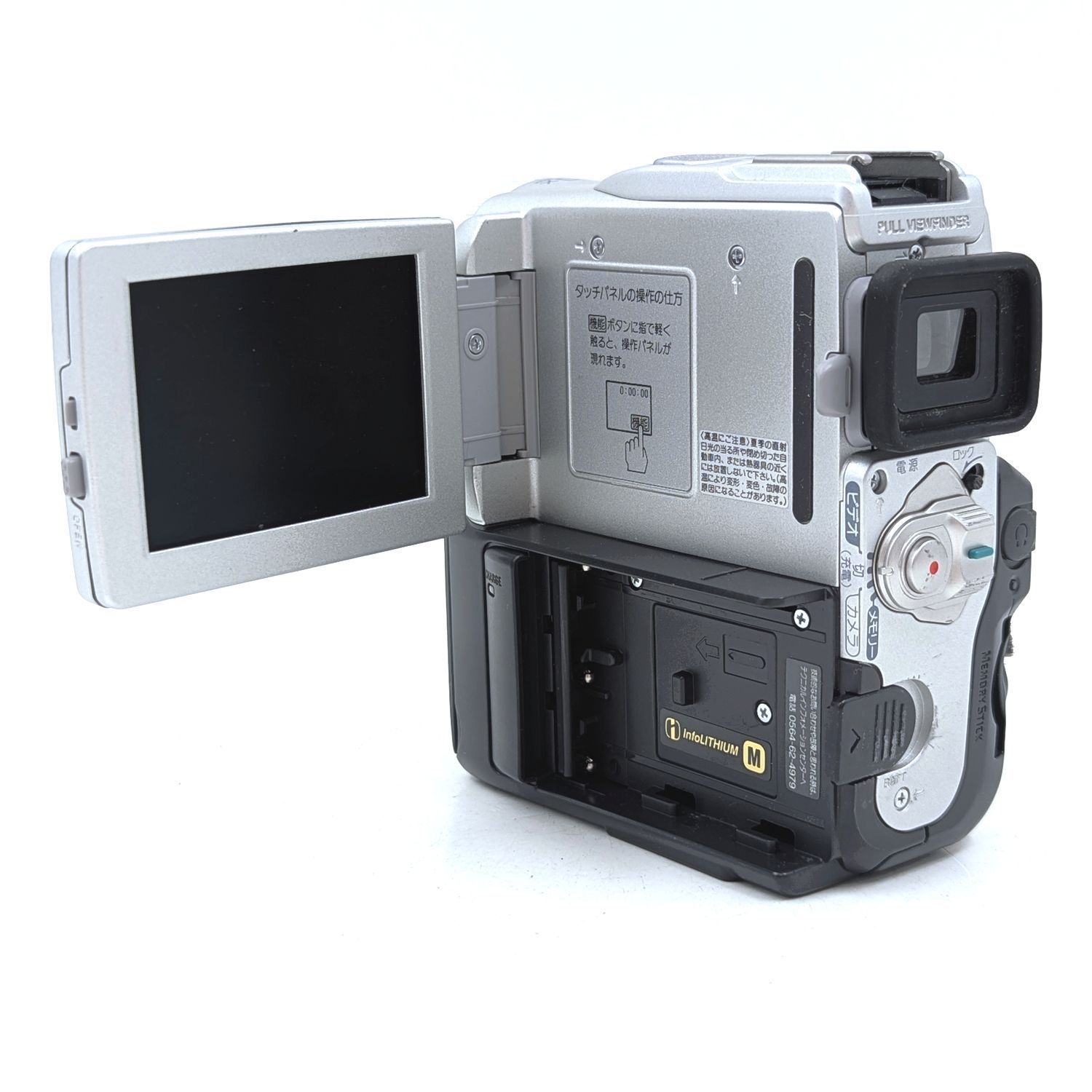 SONY ソニー DCR-PC101 ハンディカム miniDVビデオカメラ 整備済み