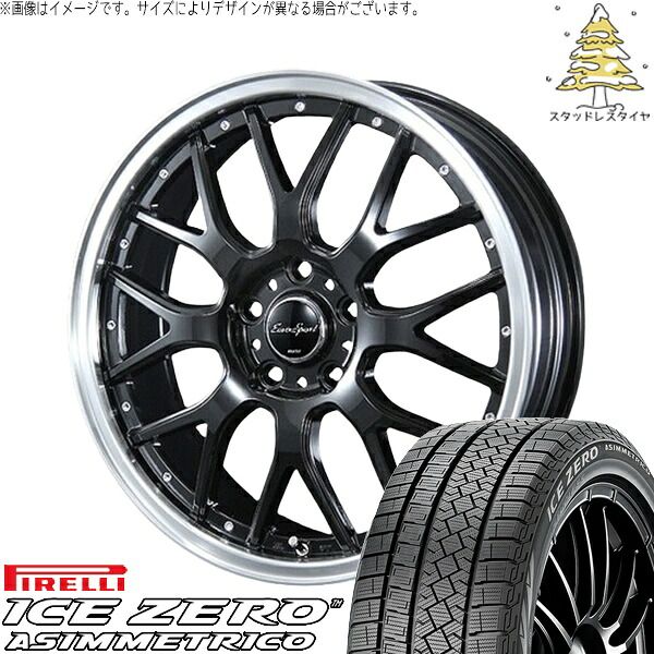 ライズ ロッキー ハイブリッド車 195/65R16 スタッドレスタイヤ