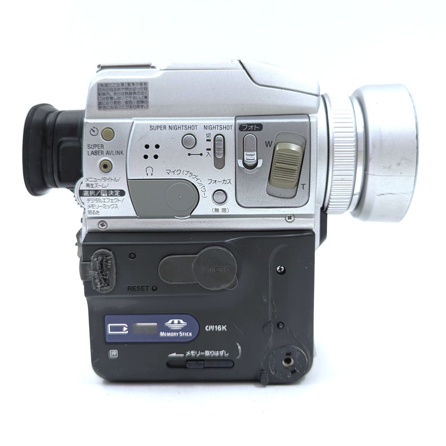SONY ソニー miniDV テープ ビデオカメラ DCR-PC110 SONY ソニー DCR-PC110 ハンディカム miniDVビデオカメラ 整備済み