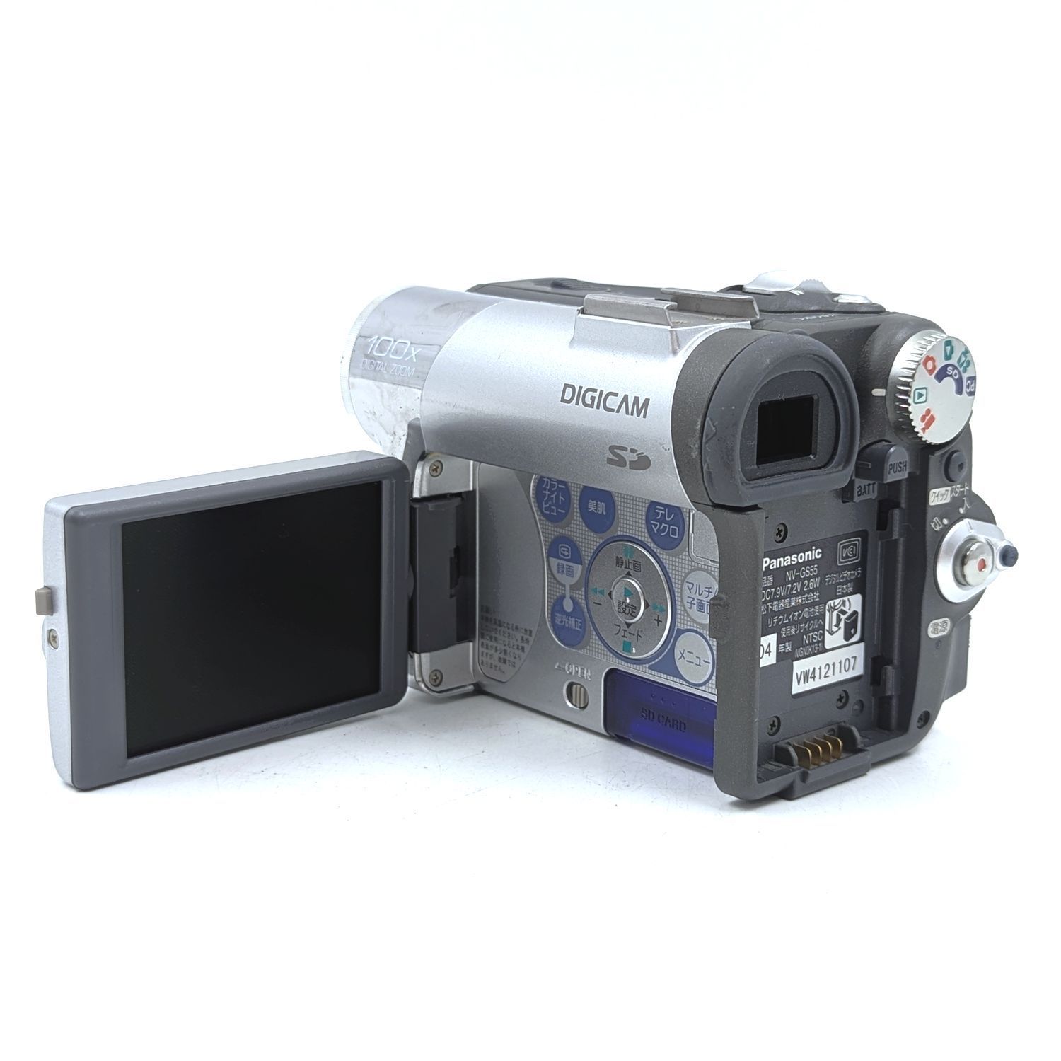 Panasonic パナソニック NV-GS50 miniDVビデオカメラ 整備済み miniDV
