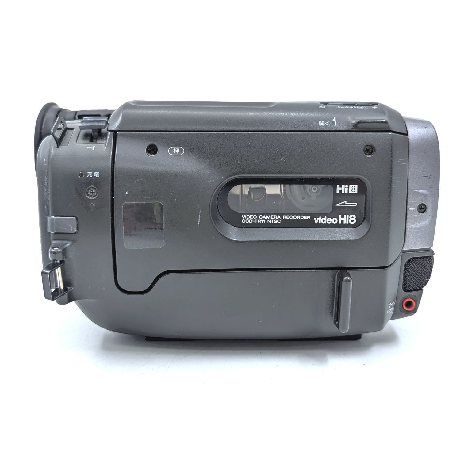 【動作確認済】ソニーVideoHi8 CCD-TR11 8ミリビデオDVD化 SONY ソニー CCD-TR11 Hi8 Video8 8mm ビデオカメラ 整備済み 8mm