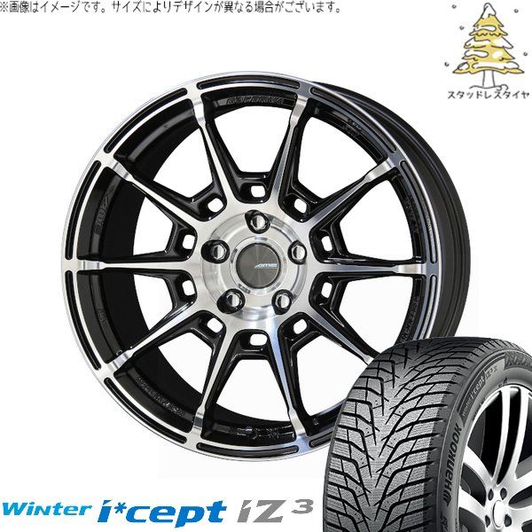 235/55R19 スタッドレスタイヤ ホイール4本セット 輸入車用 ボルボ