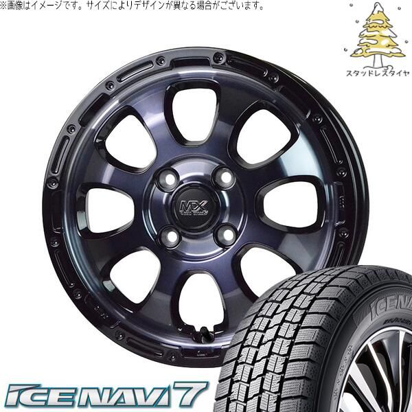 タフト ハスラー ソリオ 165/65R15 スタッドレスタイヤ ホイール 4本