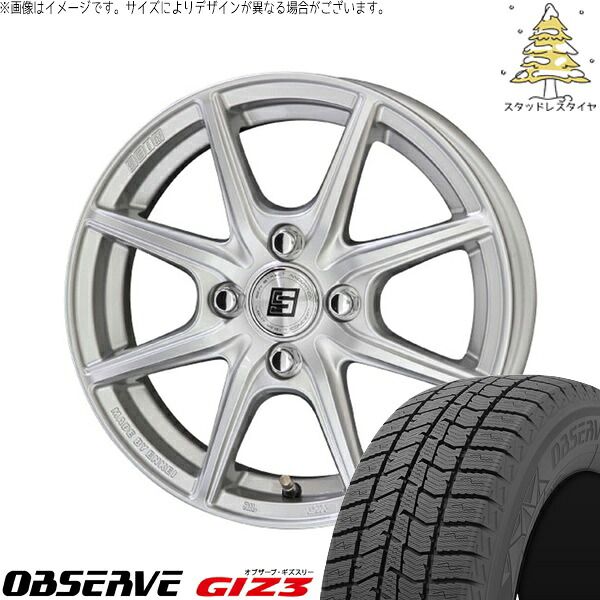 クロスビー アクア 175/65R15 スタッドレスタイヤ ホイール 4本セット