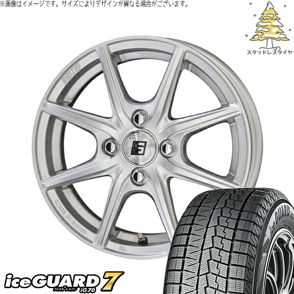 クロスビー アクア 175/65R15 スタッドレスタイヤ ホイール 4本セット