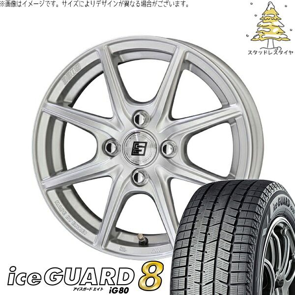 ノートオーラ 195/65R15 スタッドレスタイヤ ホイール 4本セット