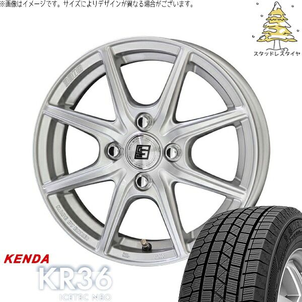 ノート カローラフィールダー 185/65R15 スタッドレスタイヤ ホイール
