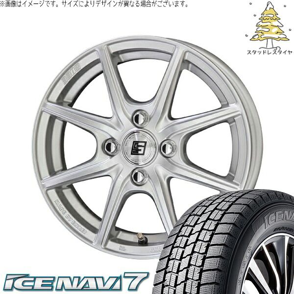 ヤリス カローラフィールダー 185/60R15 スタッドレスタイヤ ホイール