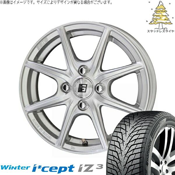 ヤリス カローラフィールダー 185/60R15 スタッドレスタイヤ ホイール