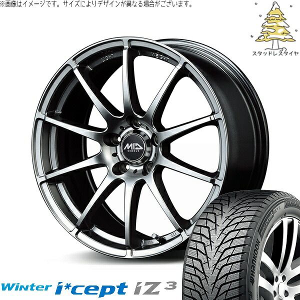 UX カローラクロス 225/50R18 スタッドレスタイヤ ホイール 4本セット