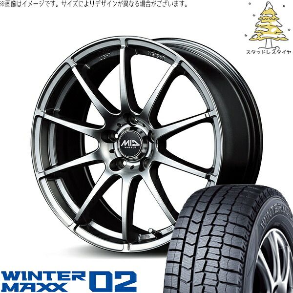 レヴォーグスタッドレス WINTERMAXXWM01 225/45R18 91Q レヴォーグスタッドレス WINTERMAXXWM01 225/45R18 91Q レヴォーグ 225