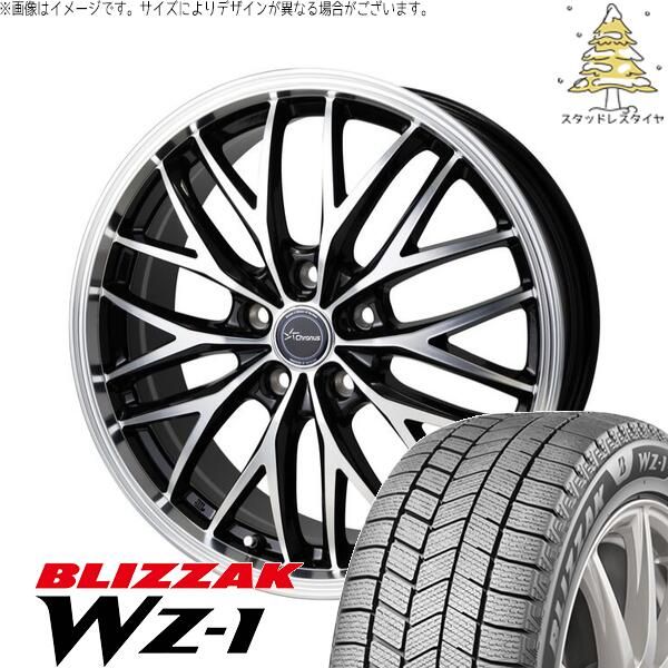 ステップワゴン 205/55R17 スタッドレスタイヤ ホイール 4本セット | ブリヂストン ブリザック WZ-1 × ホットスタッフ クロノス CH-113 メタリックブラックポリッシュ 17インチ 7J +48 5穴114.3