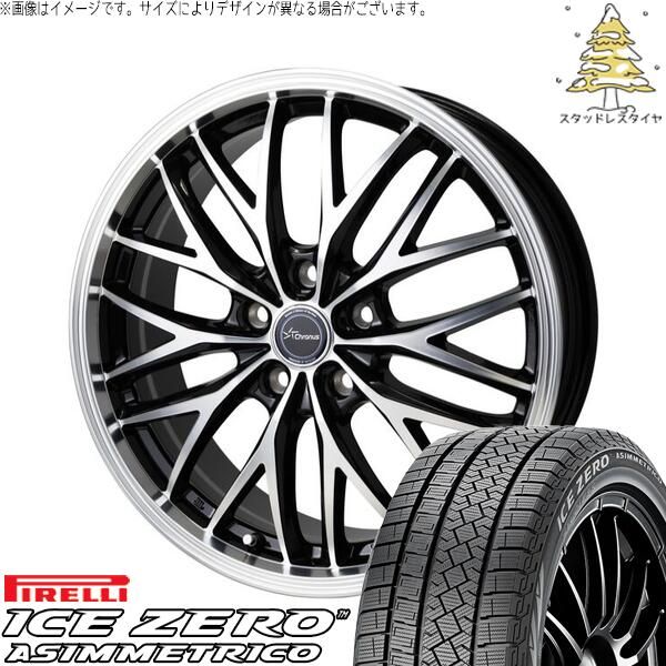 レヴォーグ 215/50R17 スタッドレスタイヤ ホイール 4本セット