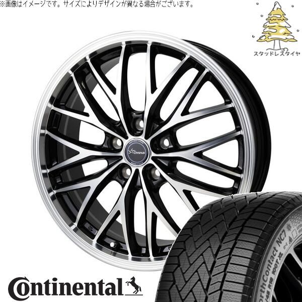 レヴォーグ 215/50R17 スタッドレスタイヤ ホイール 4本セット