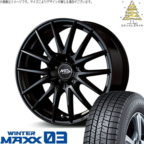 レヴォーグ 225/45R18 スタッドレスタイヤ ホイール 4本セット
