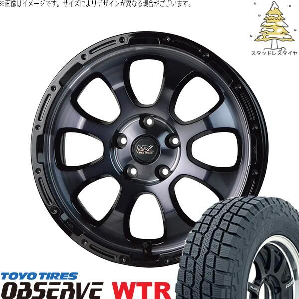 デリカD5 CX5 CX8 225/70R16 スタッドレスタイヤ ホイール 4本セット | トーヨータイヤ オブザーブ W/T-R × ホットスタッフ マッドクロス グレイス ブラッククリア/リムブラック 16インチ 7.0J +38 5穴114.3
