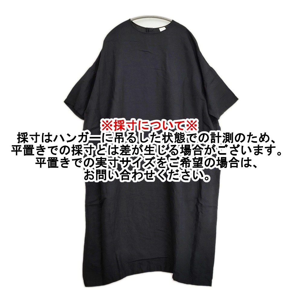 かぐれ リネンレーヨンワイドワンピース 定価16500円 サイズ0 GA45
