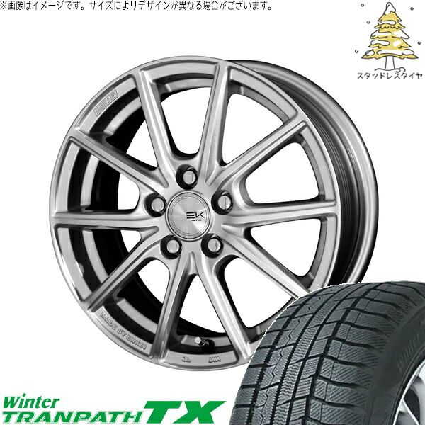 プリウス シエンタ 10系 195/65R15 スタッドレスタイヤ ホイール 4本
