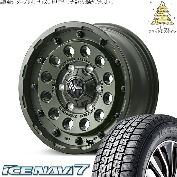カローラクロス 215/65R16 スタッドレスタイヤ ホイール 4本セット | グッドイヤー アイスナビ7 × エムアイディー ナイトロパワー H12 ショットガン セミグロスODグリーン 16インチ 7J +40 5穴114.3 100,081円