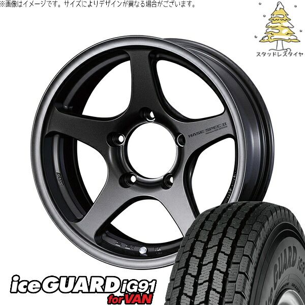 ジムニーシエラ 225/75R16 スタッドレスタイヤ ホイール 4本セット | ヨコハマタイヤ アイスガード91 IG91 × ウェッズ ハセスペック2 EJブロンズ 16インチ 5.5J ±0 5穴139.7 137,676円