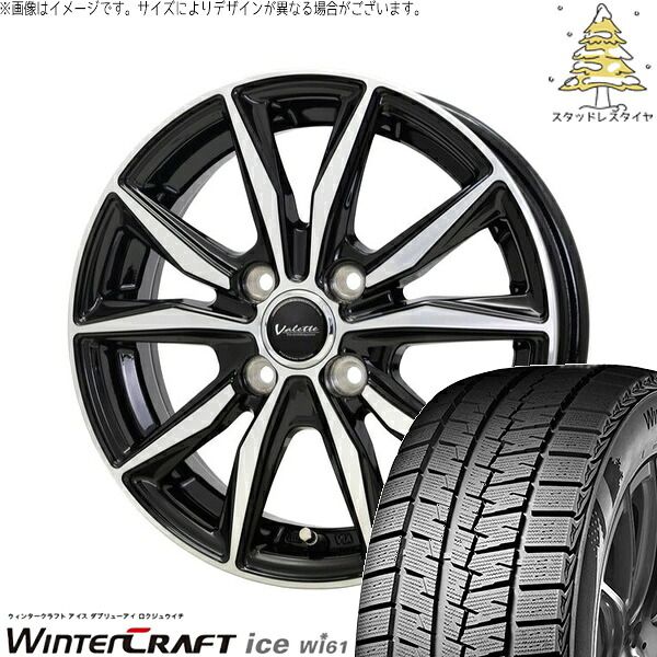 ソリオ MA26 MA36 デリカ 165/70R14 スタッドレスタイヤ ホイール 4本