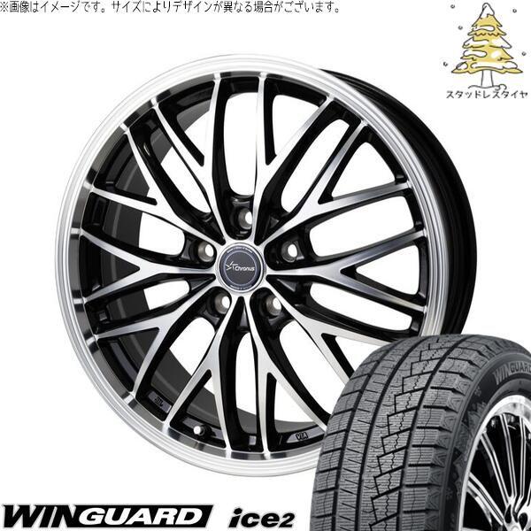 レヴォーグ 215/50R17 スタッドレスタイヤ ホイール 4本セット