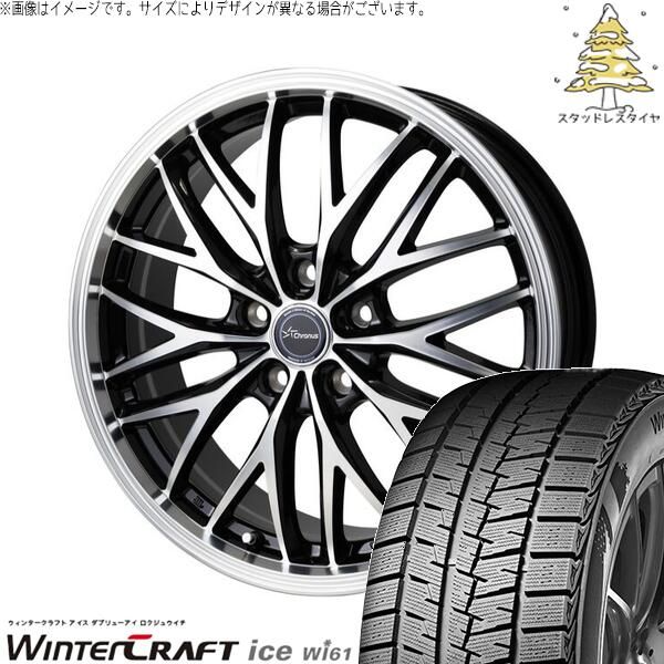 レヴォーグ 215/50R17 スタッドレスタイヤ ホイール 4本セット