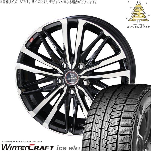レヴォーグ 215/50R17 スタッドレスタイヤ ホイール 4本セット