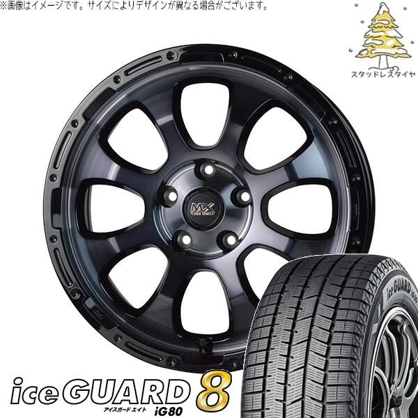ヤリスクロス 205/65R16 スタッドレスタイヤ ホイール 4本セット