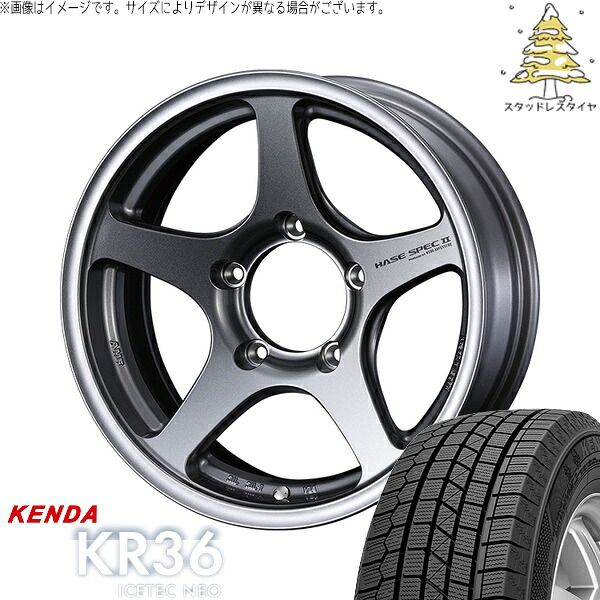 ジムニーシエラ 215/70R16 スタッドレスタイヤ ホイール 4本セット | ケンダ アイステックネオ KR36 × ウェッズ ハセスペック2 ライトガンメタリック 16インチ 5.5J ±0 5穴139.7