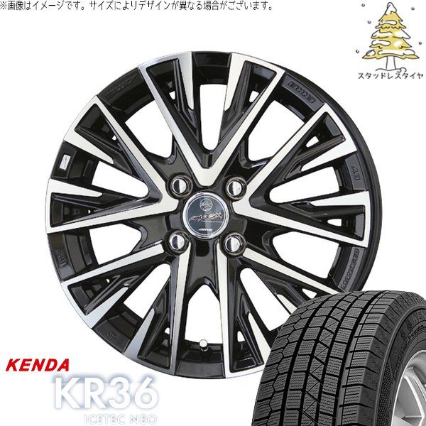 ヤリス カローラフィールダー 185/55R16 スタッドレスタイヤ ホイール