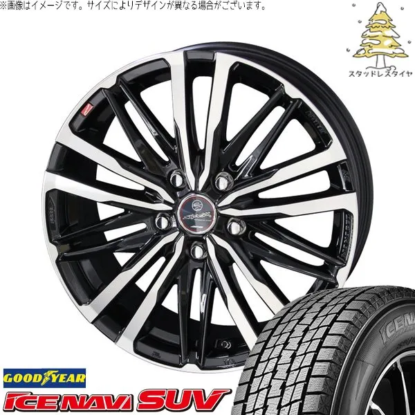 ZR-V 織り地トレック-trek 225/60R17 スタッドレスタイヤ ホイール 4本