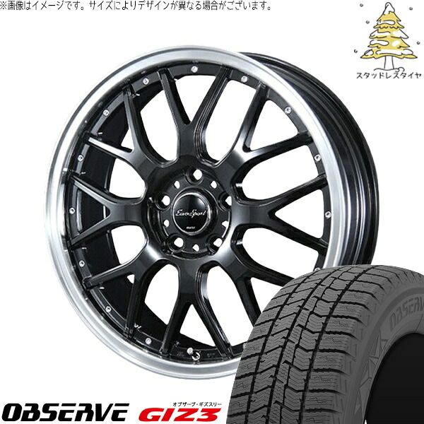 ステップワゴン 205/55R17 スタッドレスタイヤ ホイール 4本セット | トーヨータイヤ オブザーブ GIZ3 × ブレスト ユーロスポーツ タイプ815 グロスブラック 17インチ 7J +48 5穴114.3