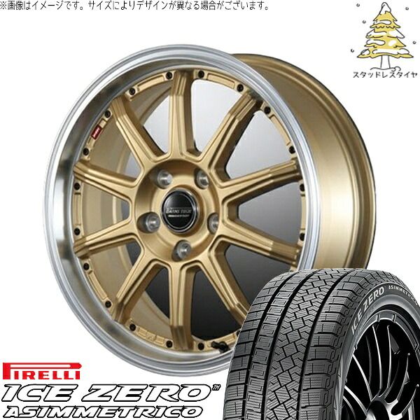 レヴォーグ 215/50R17 スタッドレスタイヤ ホイール 4本セット