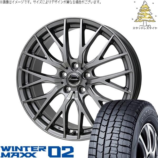 エスティマ 215/60R16 スタッドレスタイヤ ホイール 4本セット | ダンロップ ウィンターマックス02 × ホットスタッフ エクシーダー E05-2 ダークシルバー 16インチ 6.5J +48 5穴114.3
