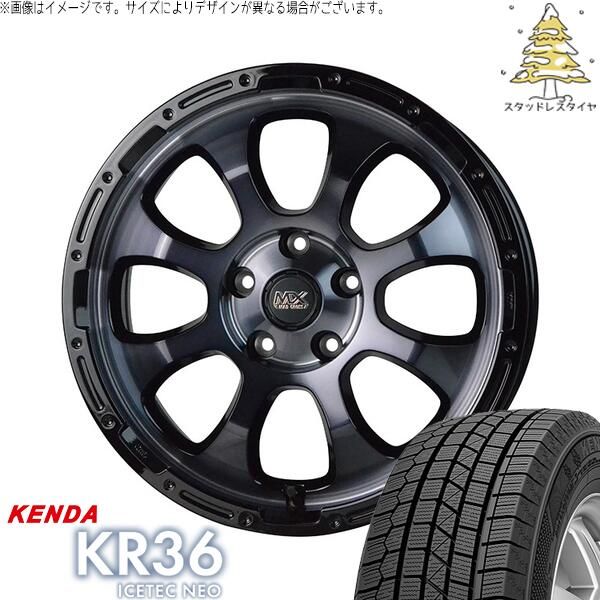 215/55R17 KR36スタッドレス 7J 5H114.3 +38アルミ付 KR36 ICETEC NEO