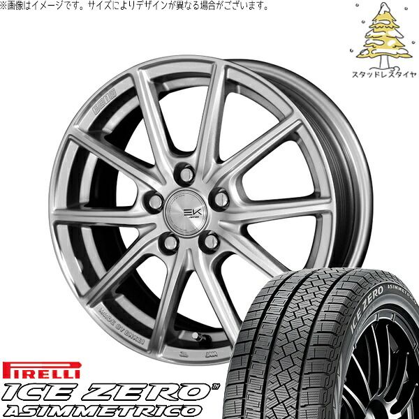 ヤリスクロス 215/55R17 スタッドレスタイヤ ホイール 4本セット