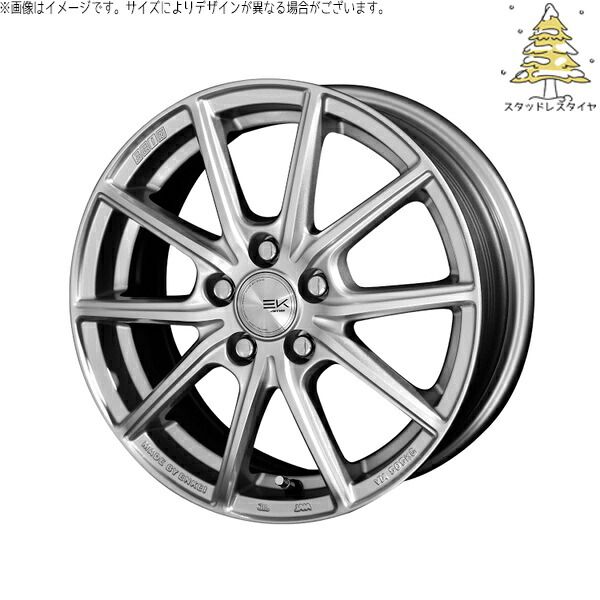 オーリス ブレイド 225/45R17 スタッドレスタイヤ ホイール 4本セット | おすすめ輸入タイヤ × 共豊コーポレーション ザインEK シャインシルバー 17インチ 7.0J +42 5穴114.3 61,175円