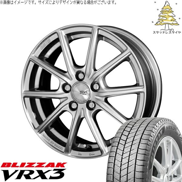カローラクロス 215/60R17 スタッドレスタイヤ ホイール 4本セット | ブリヂストン ブリザック VRX3 × 共豊コーポレーション ザインEK シャインシルバー 17インチ 7.0J +42 5穴114.3