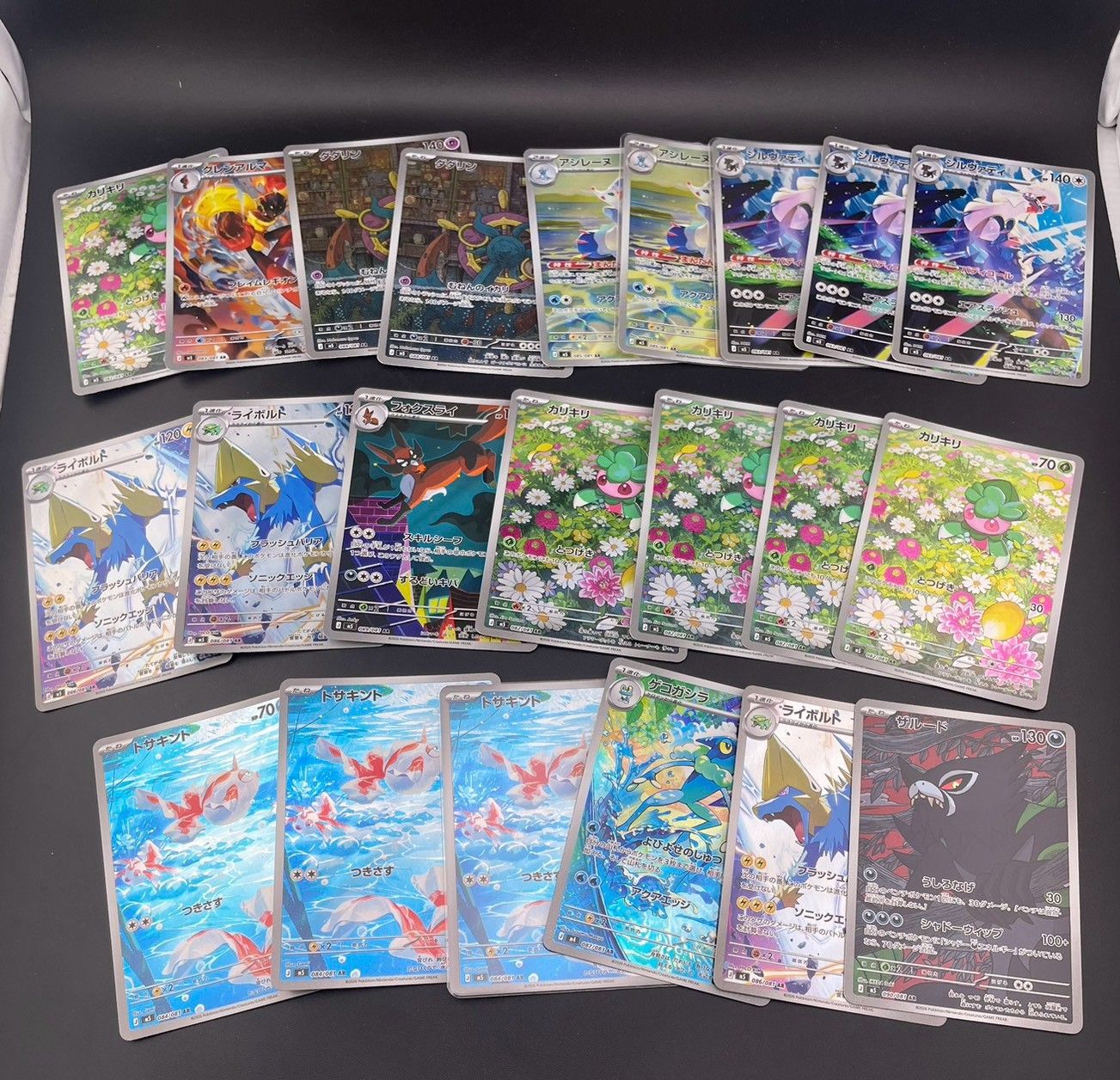 中古品】 M4.M5 ARまとめ売り /081 AR アビスアイ ポケモンカード