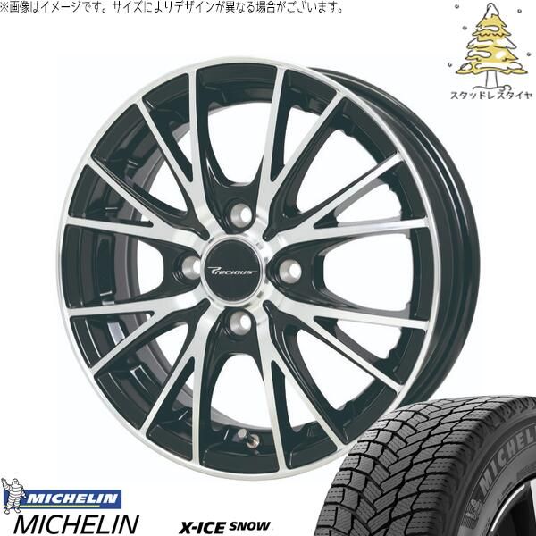 スペーシア タント デリカミニ 155/65R14 スタッドレスタイヤ ホイール 4本セット | ミシュラン エックスアイス スノー × ホットスタッフ プレシャス HM-1 V-2 メタリックブラックポリッシュ 14イ