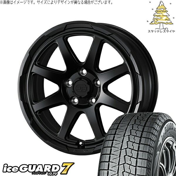 ヤリスクロス 205/65R16 スタッドレスタイヤ ホイール 4本セット
