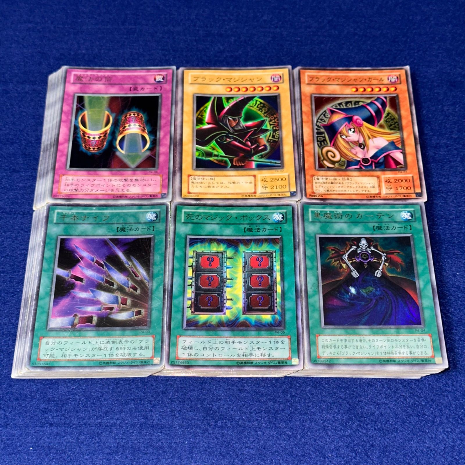 遊戯王 yn68 2期 プレミアムパック4 大量まとめ フルコンプ セット 各