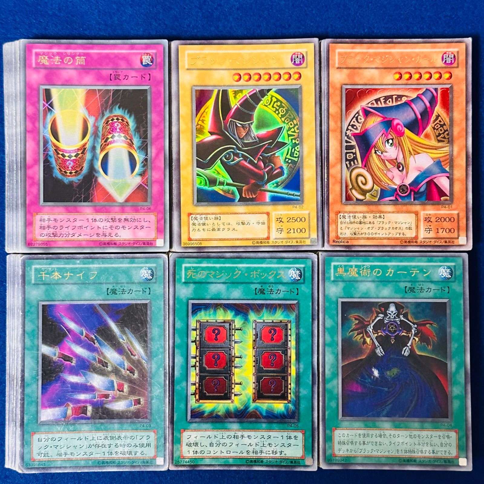 遊戯王 yn68 2期 プレミアムパック4 大量まとめ フルコンプ セット 各