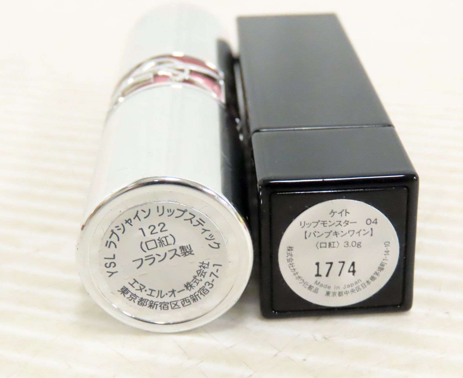YSL メイクアップフォーエバー イニスフリー リップモンスターなど