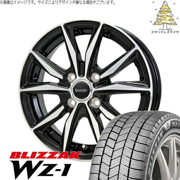 ヤリス カローラフィールダー 185/60R15 スタッドレスタイヤ ホイール