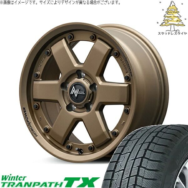 極上9.5分山 国産スタッドレス ヨコハマ 205/65R16 ヤリスクロス ヤリスクロス 205/65R16 スタッドレスタイヤ ホイール 4本セット