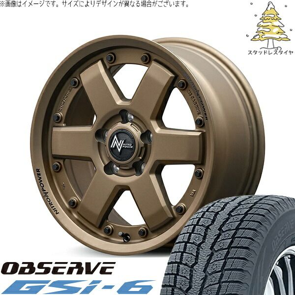 デリカD5 アウトランダー 225/70R16 スタッドレスタイヤ ホイール 4本セット | トーヨータイヤ オブザーブ Gsi-6 × エムアイディー ナイトロパワー M6 カービン ダークブロンズ 16インチ 7J +40 5穴114.3 110,072円